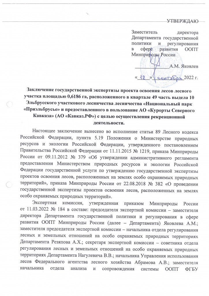 Торговая площадь.jpg Торговая площадь.jpg